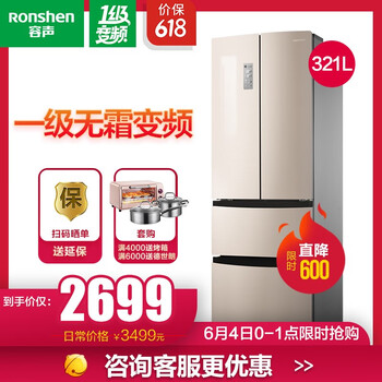 多功能双门冰箱，开启新鲜生活