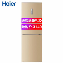 海尔双开门电冰箱